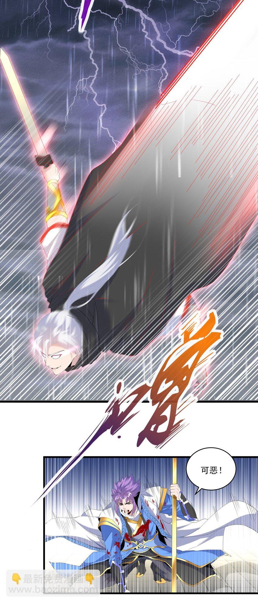 069 来，继续！
