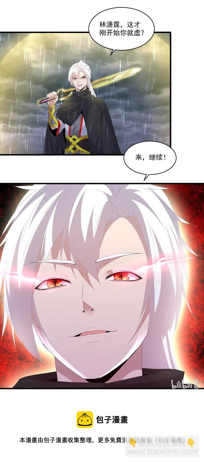 069 来，继续！