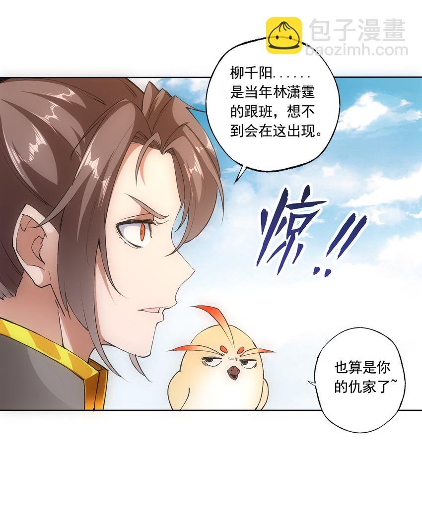 007 神源争夺战！