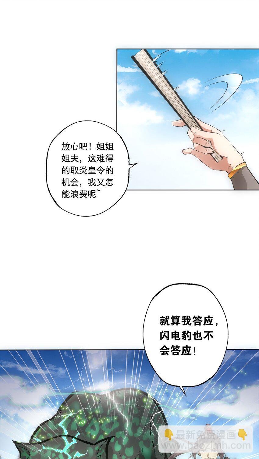 007 神源争夺战！