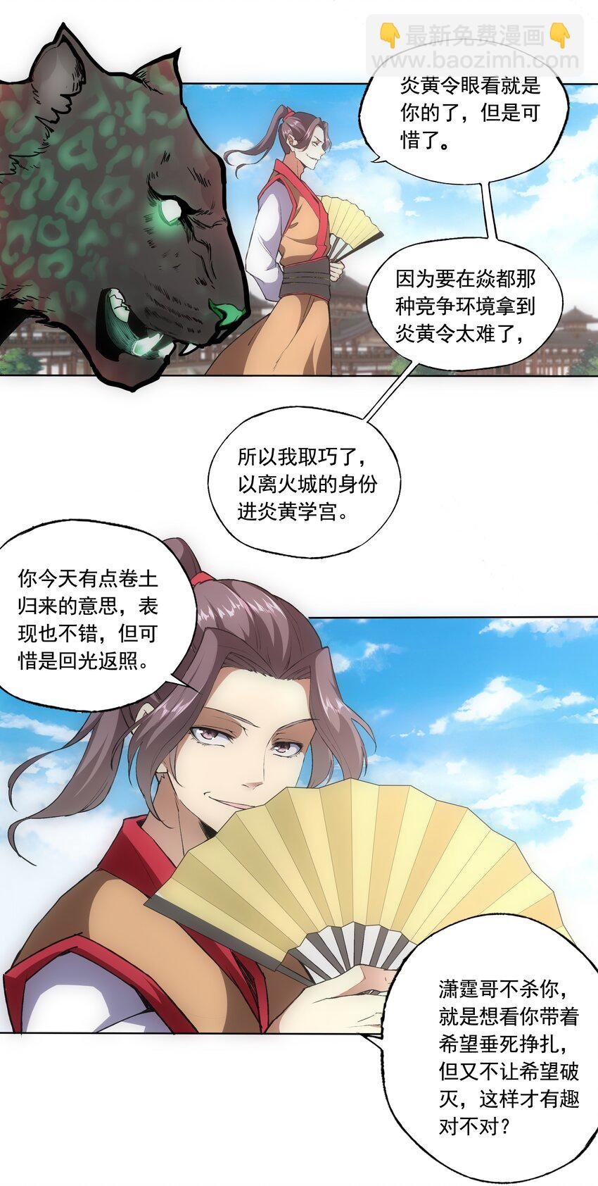 007 神源争夺战！