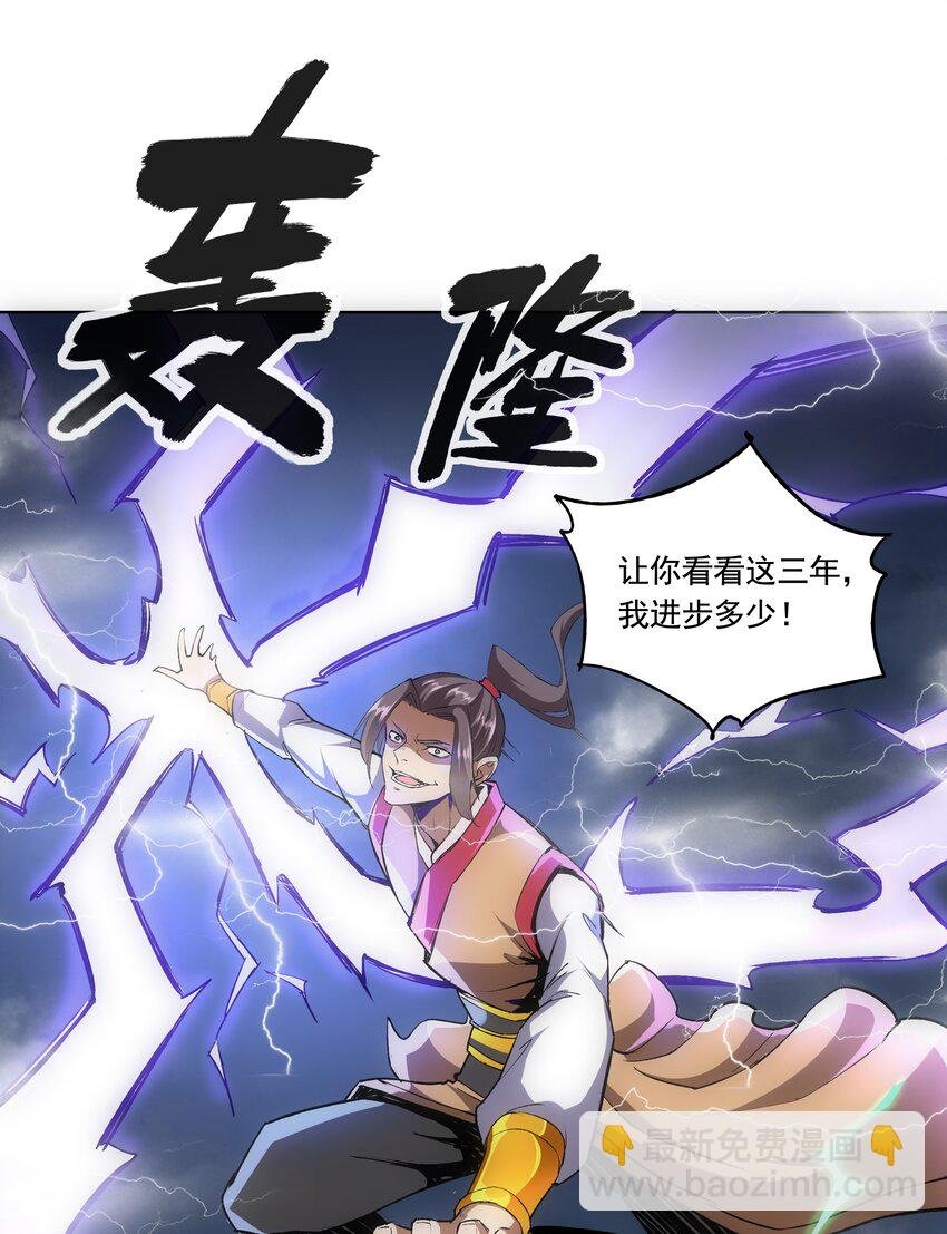 007 神源争夺战！