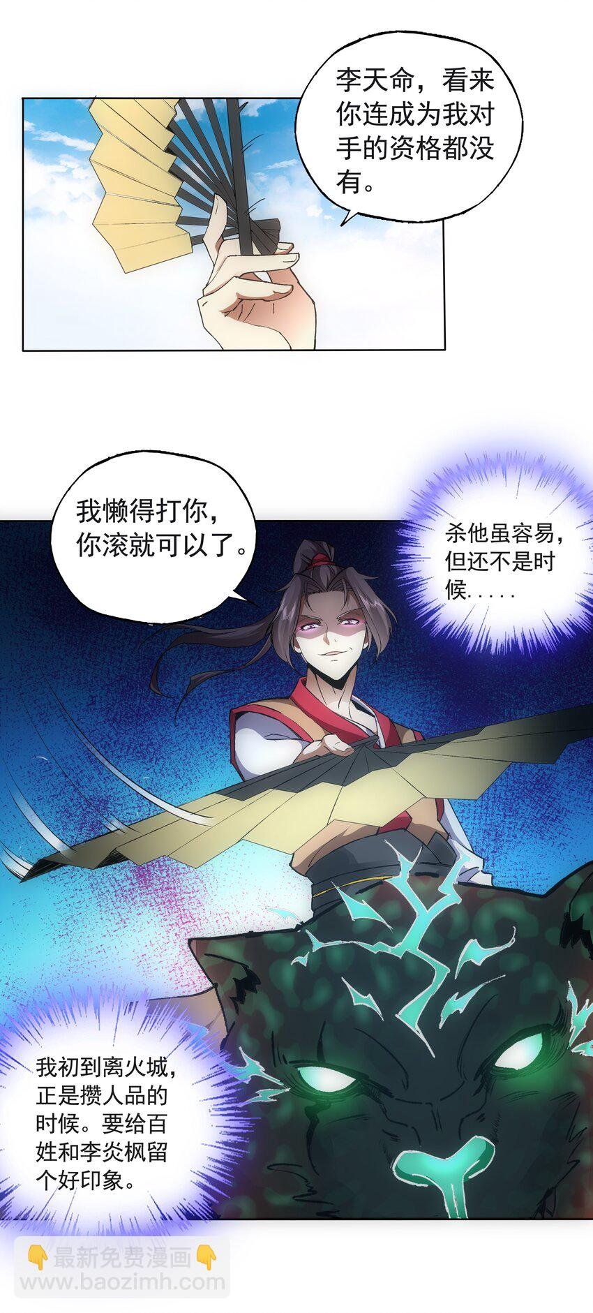 007 神源争夺战！