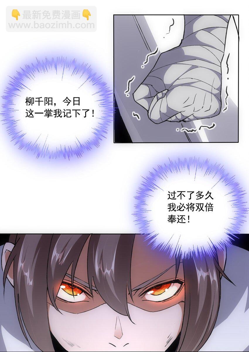 007 神源争夺战！