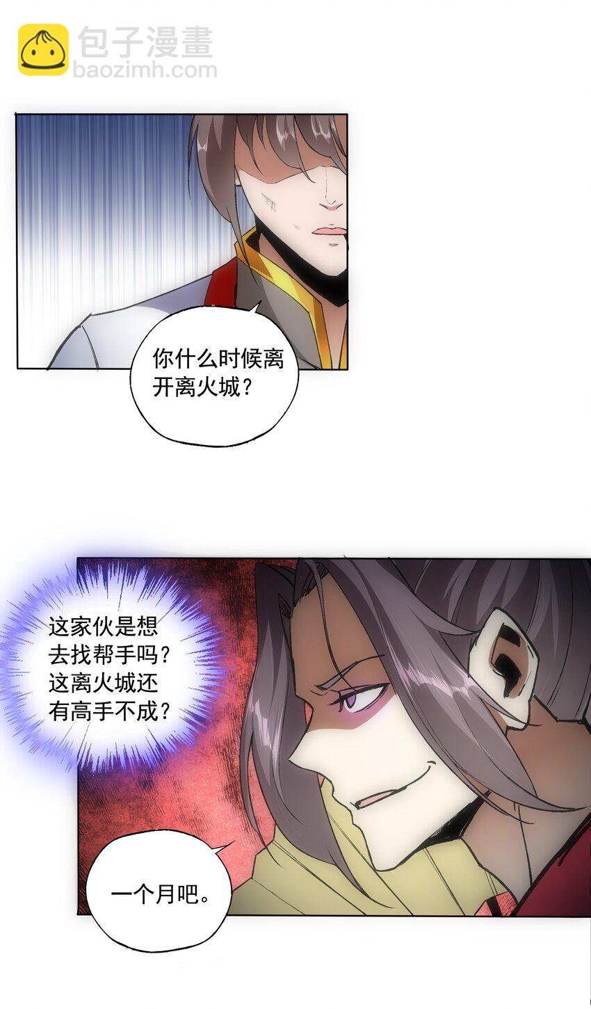 007 神源争夺战！