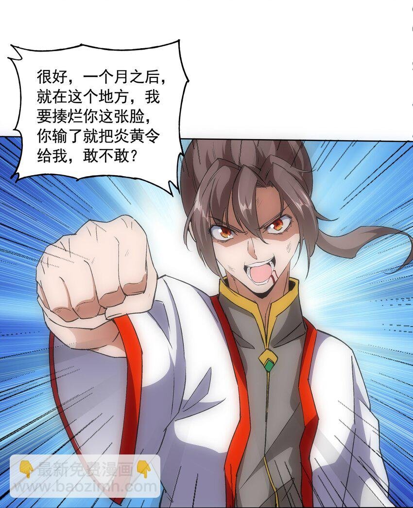 007 神源争夺战！
