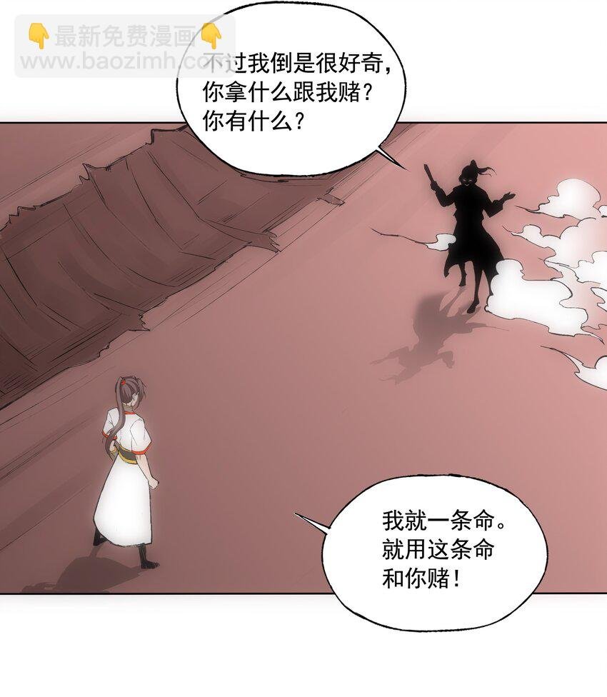007 神源争夺战！