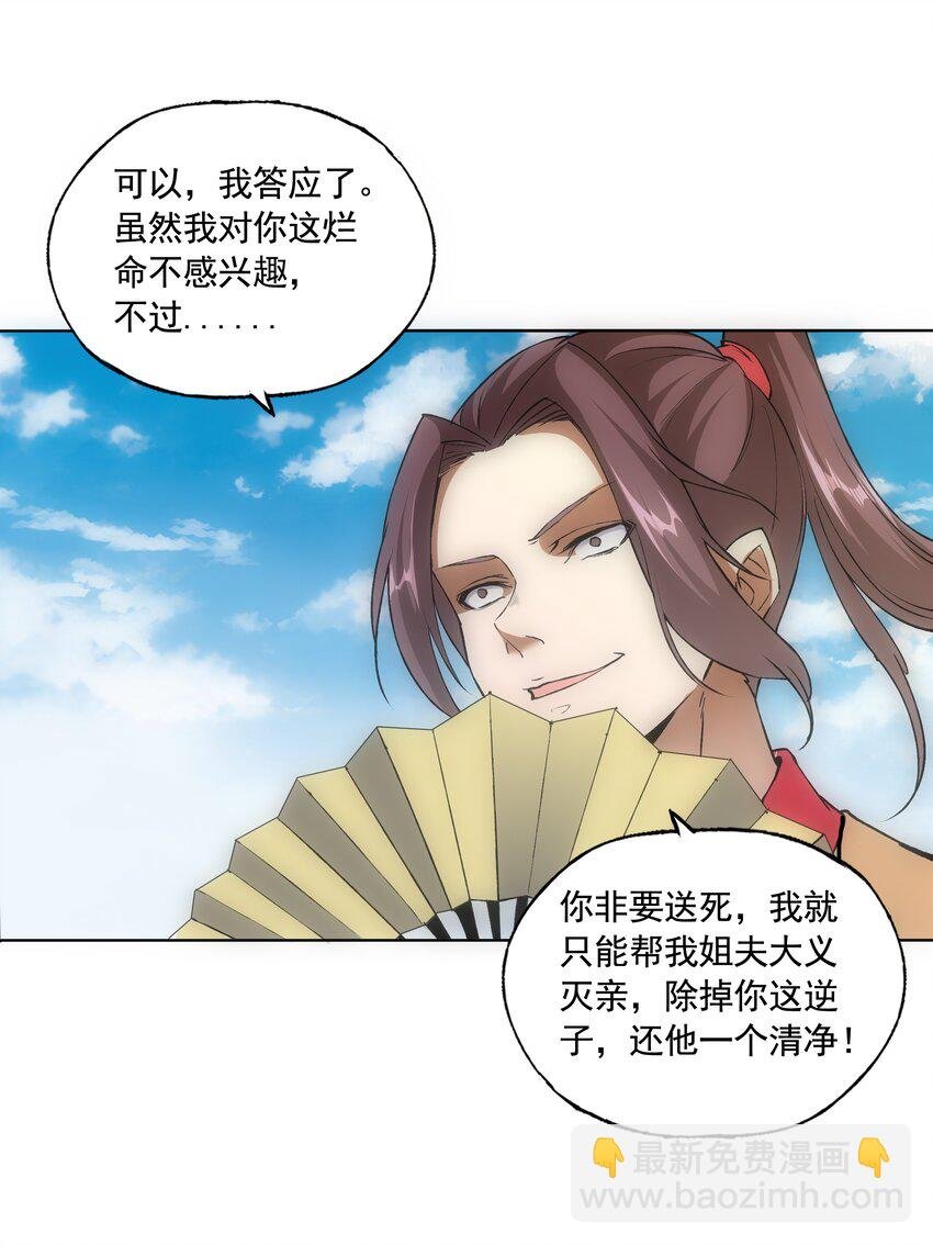 007 神源争夺战！