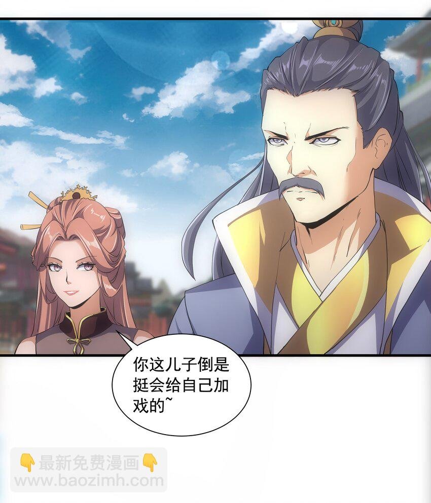 007 神源争夺战！