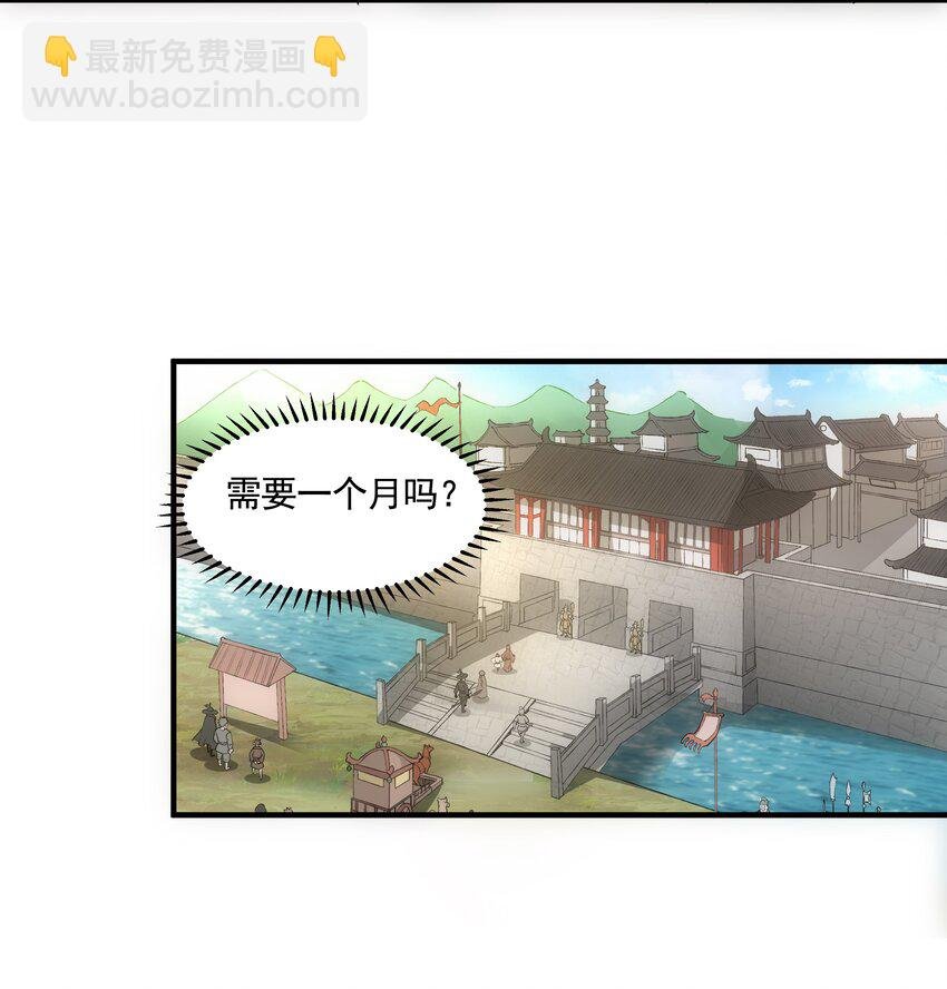 007 神源争夺战！