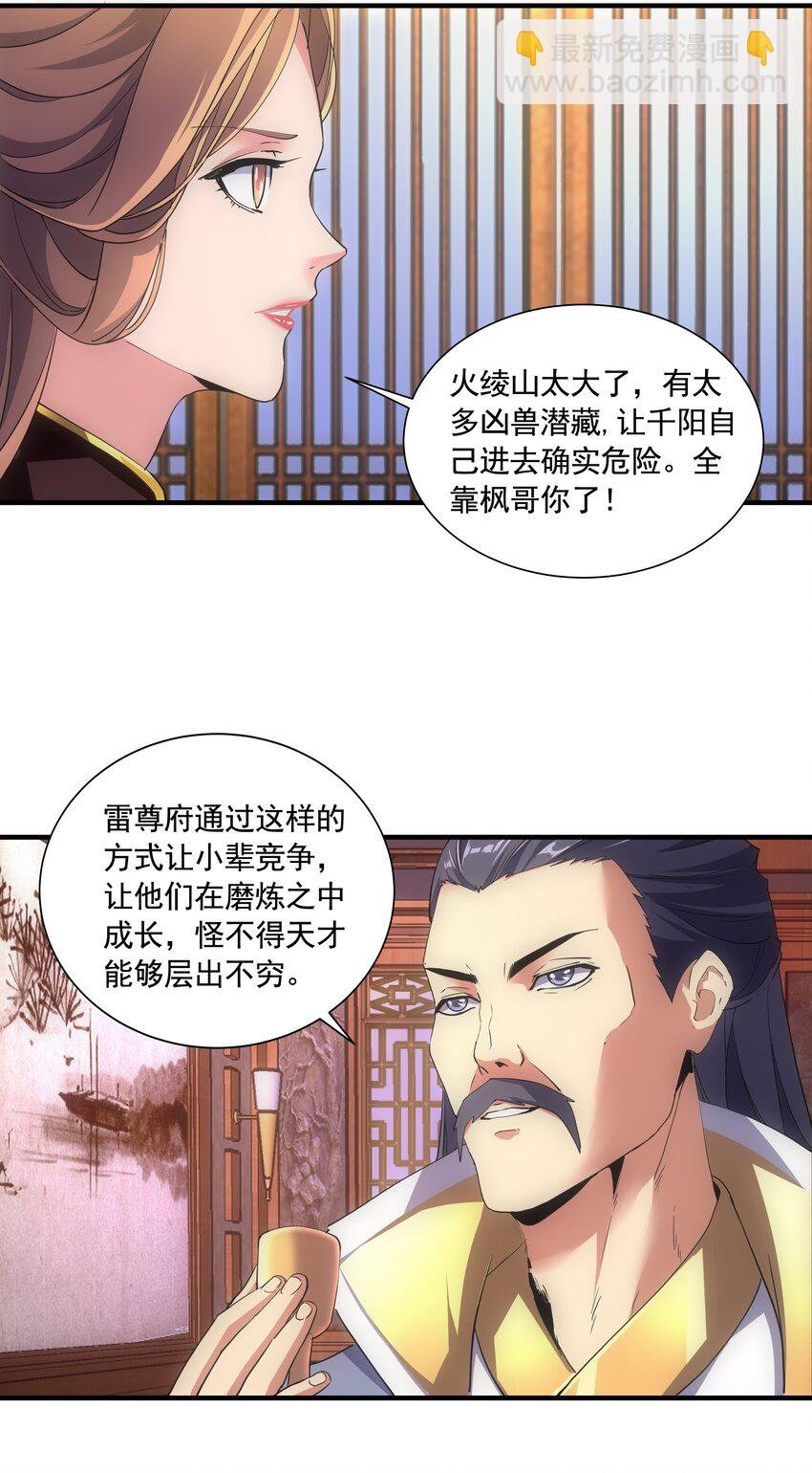007 神源争夺战！