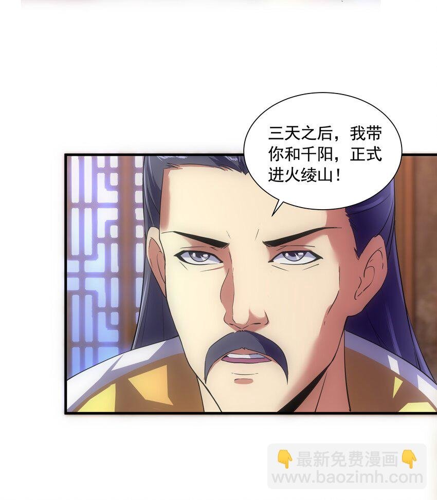 007 神源争夺战！