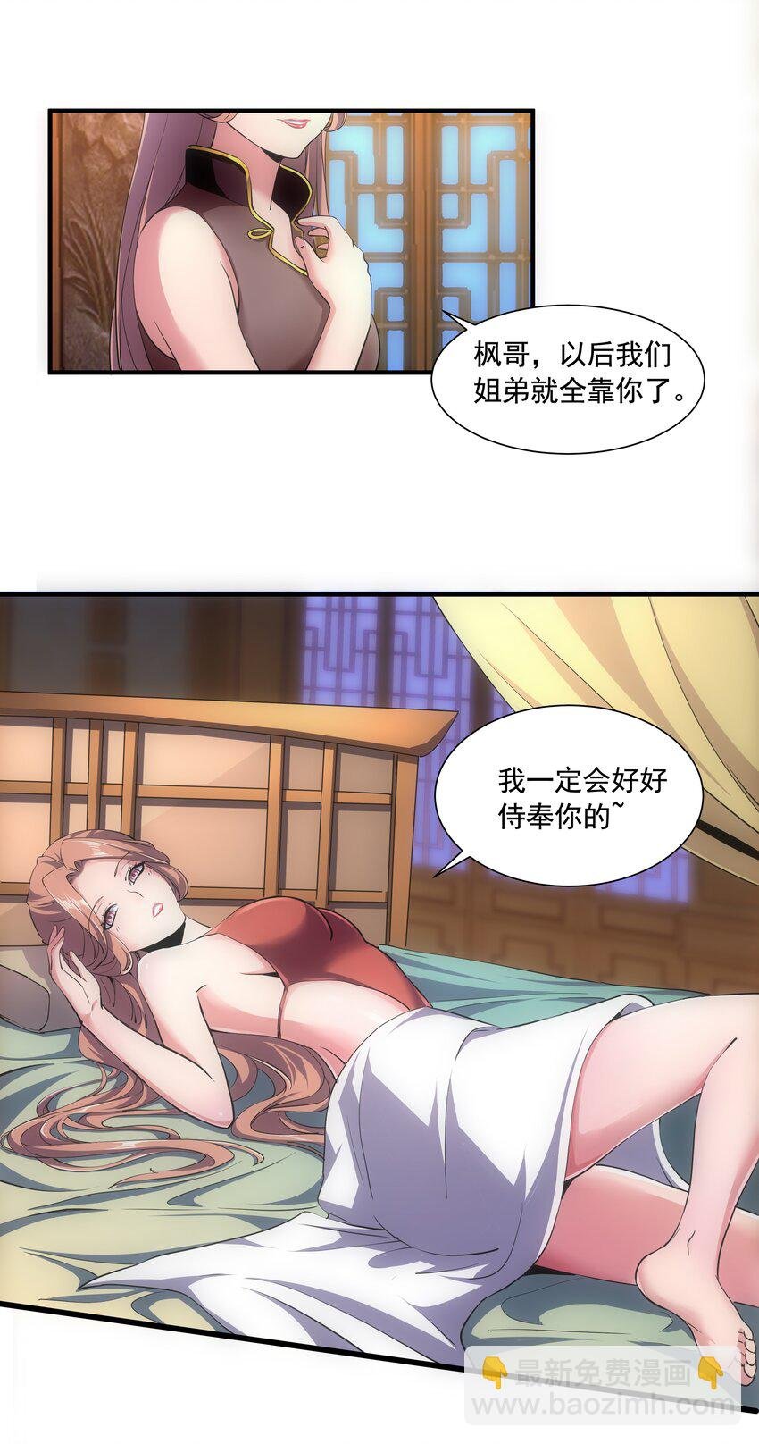 007 神源争夺战！