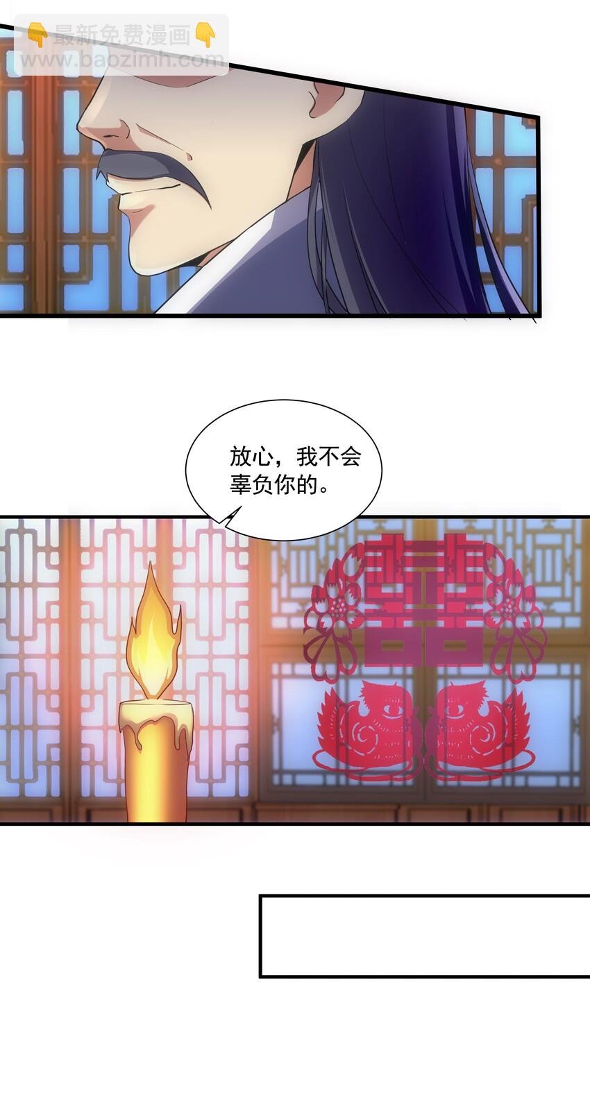007 神源争夺战！