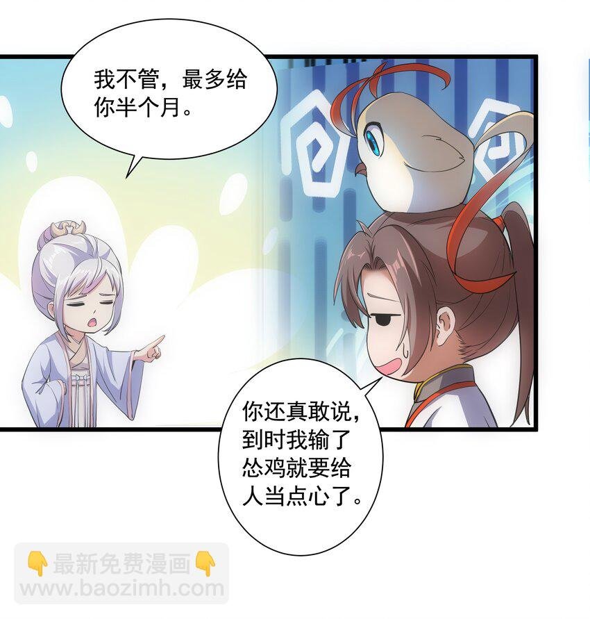 007 神源争夺战！