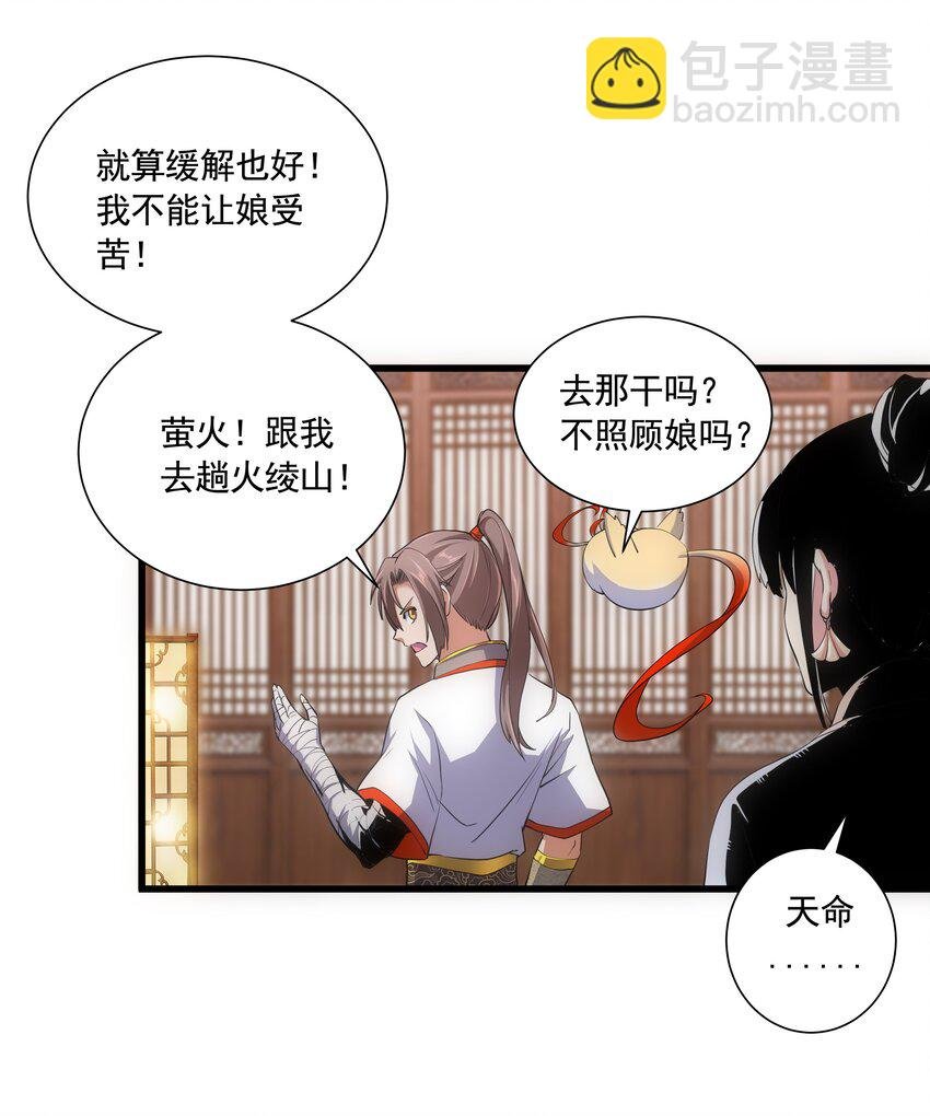 007 神源争夺战！