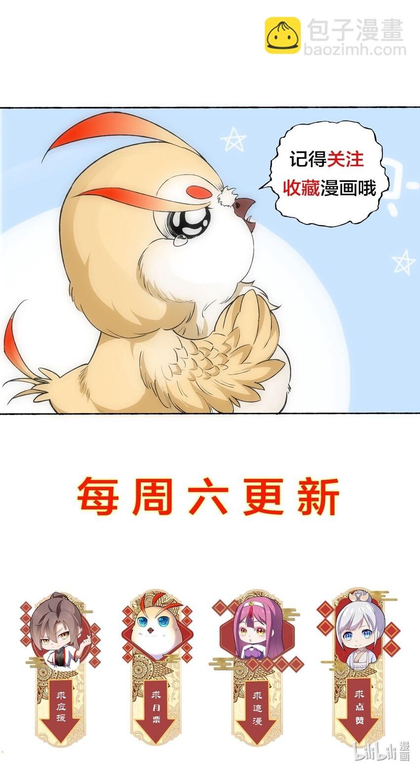 007 神源争夺战！
