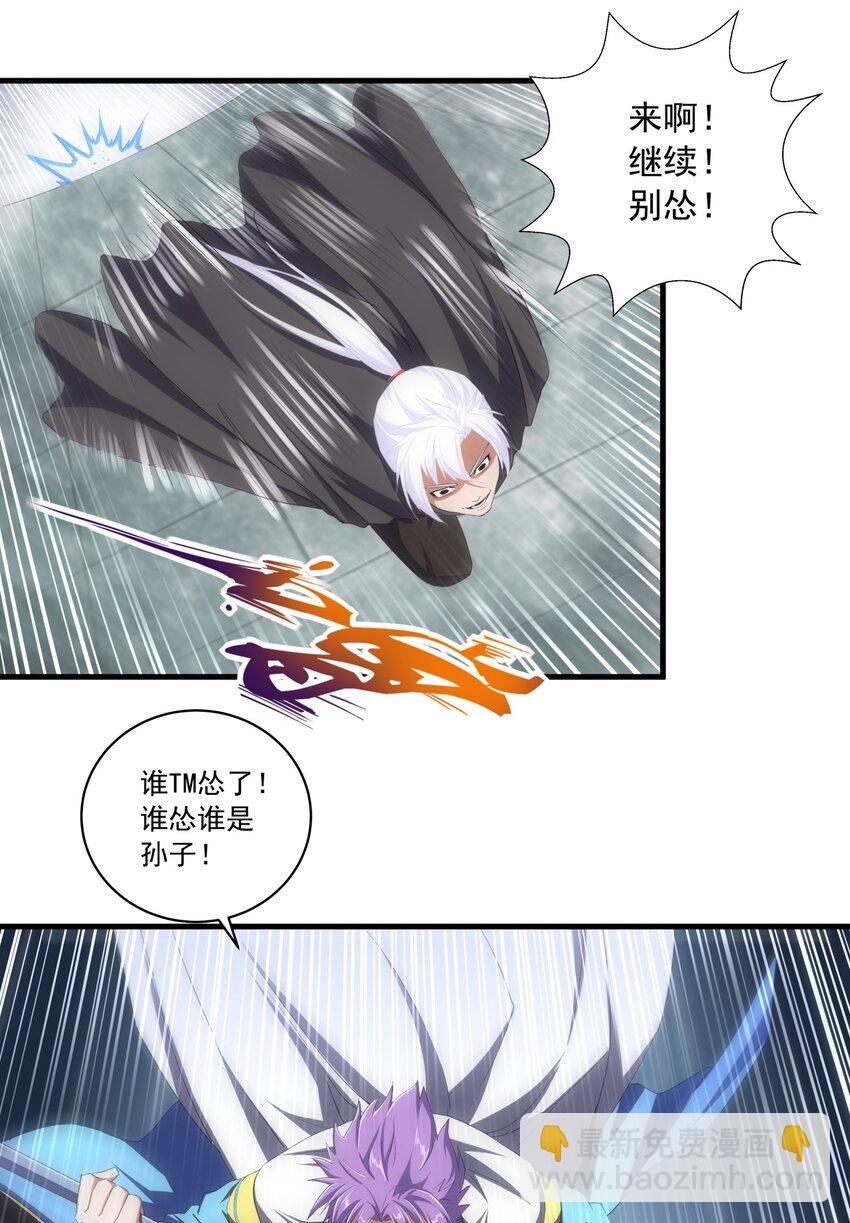 070 天道轮回！