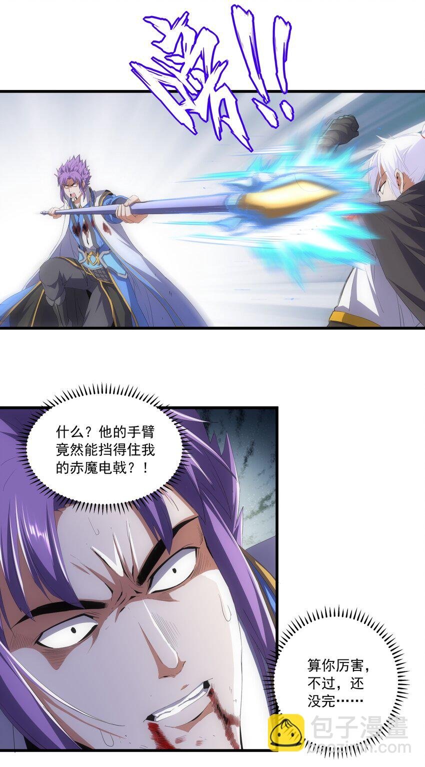 070 天道轮回！