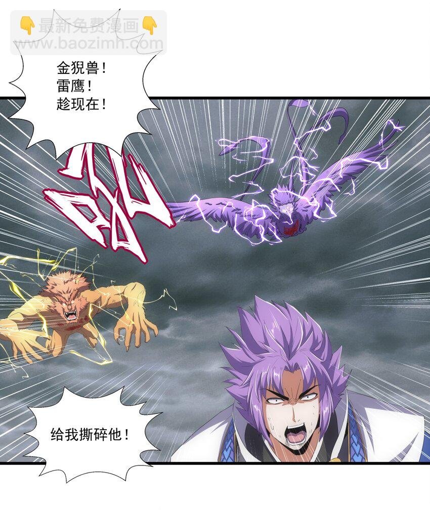 070 天道轮回！
