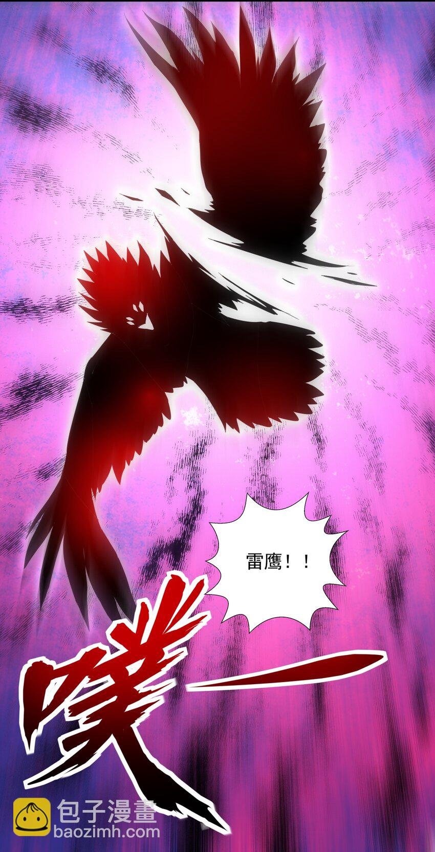 070 天道轮回！