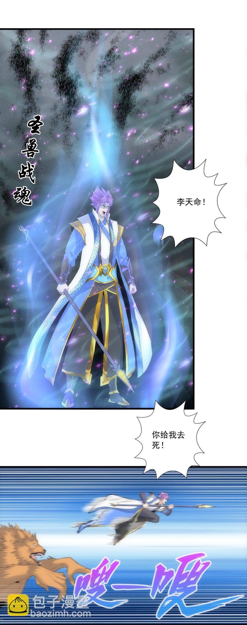 070 天道轮回！