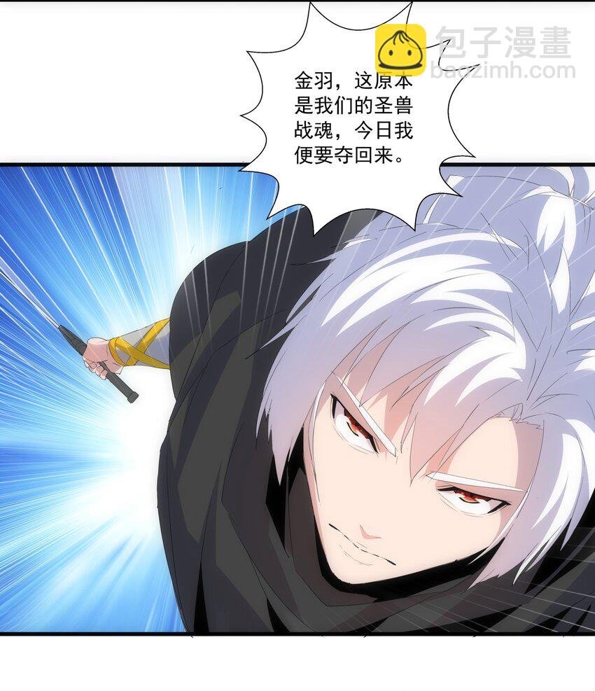 070 天道轮回！