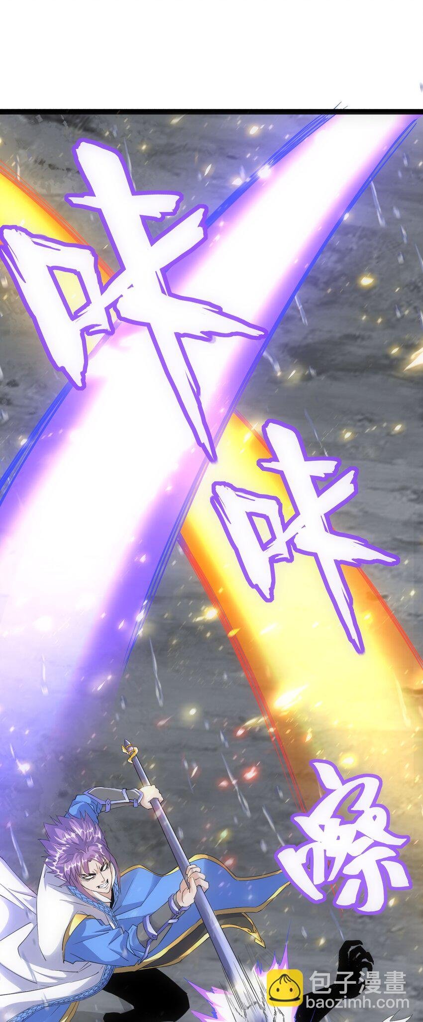 070 天道轮回！