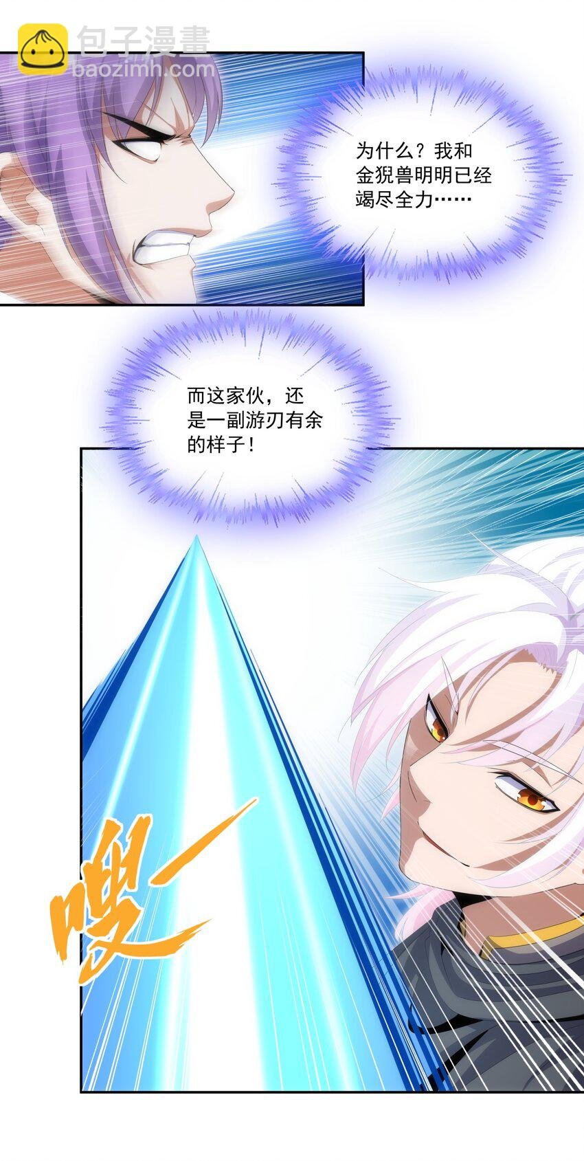 070 天道轮回！