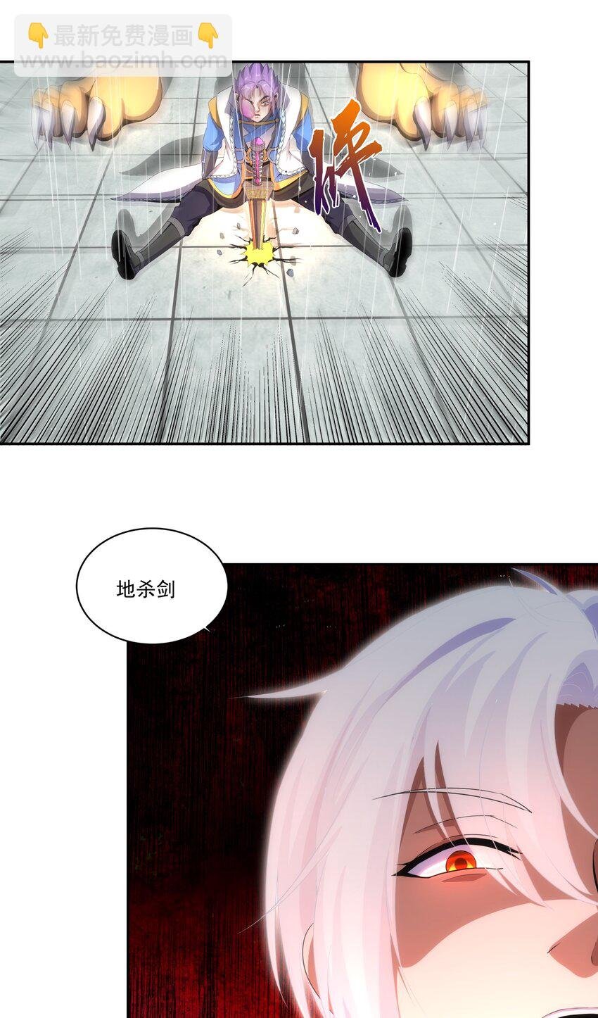 070 天道轮回！
