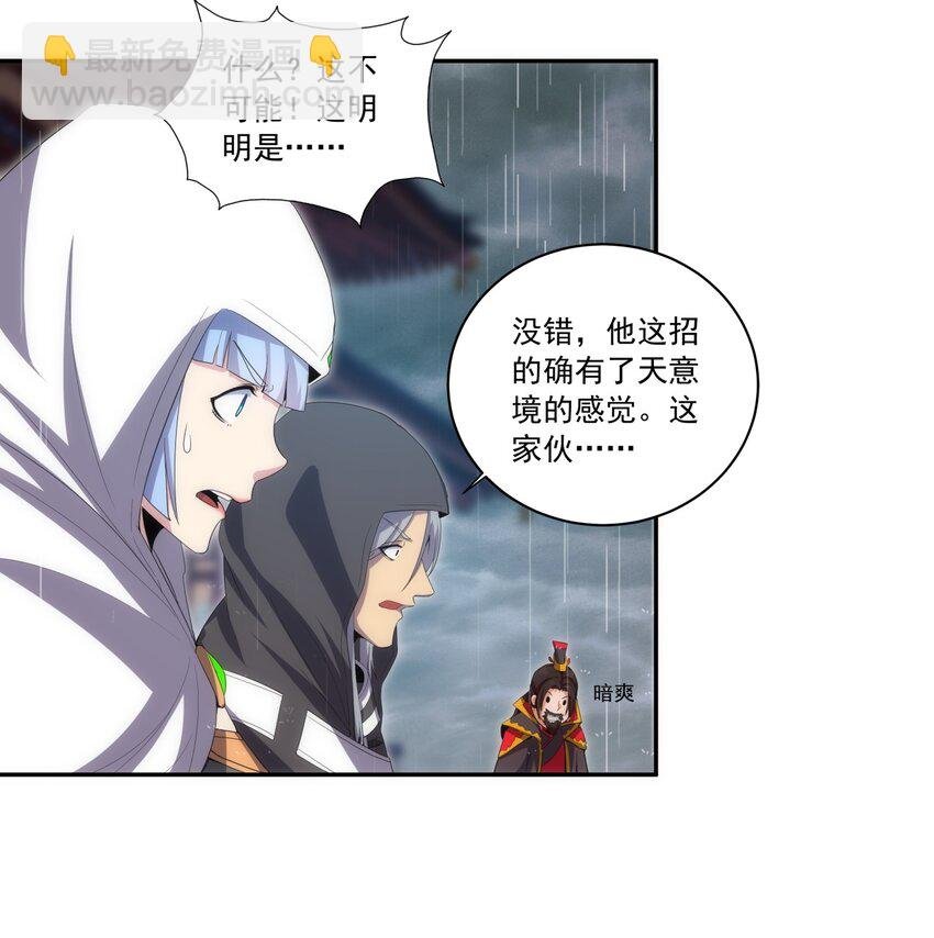 070 天道轮回！