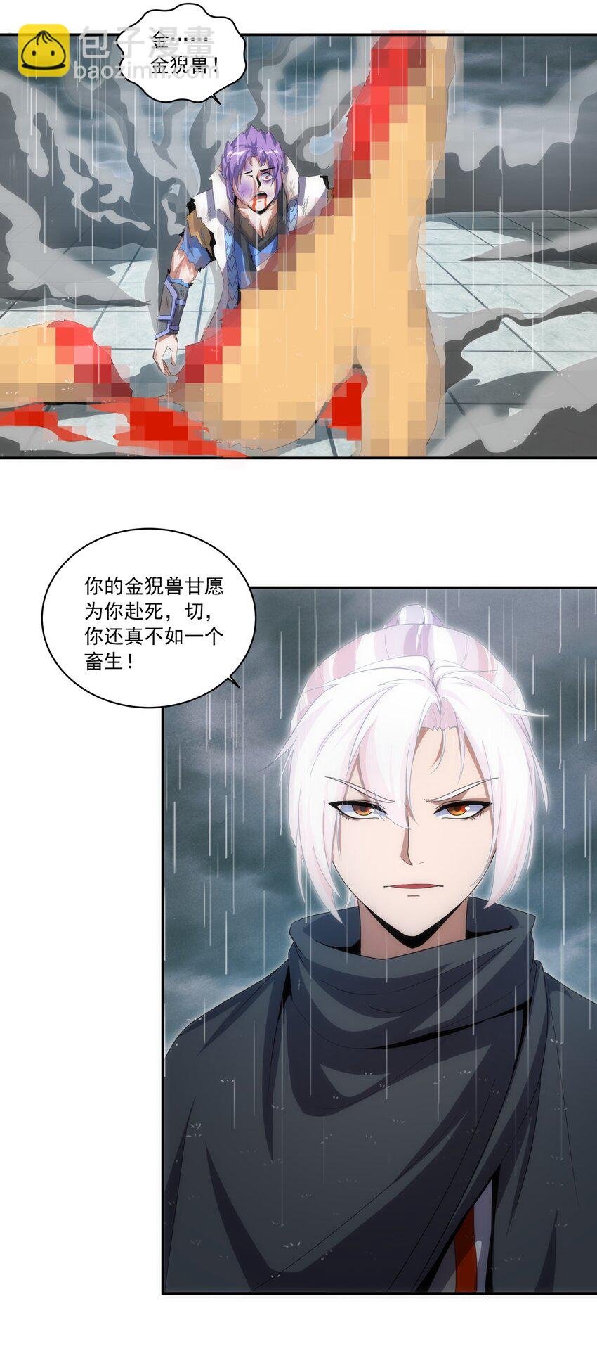 070 天道轮回！