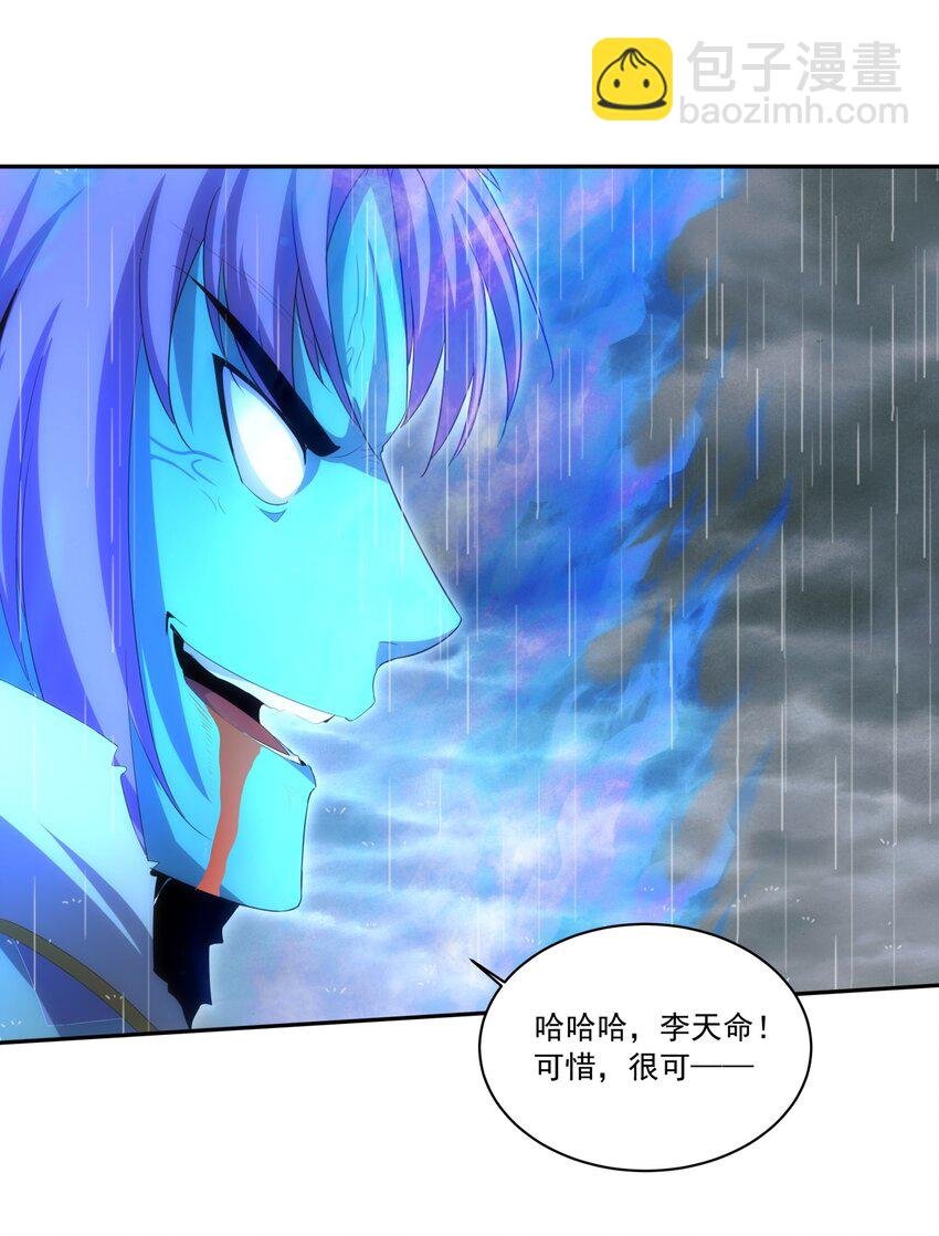 070 天道轮回！