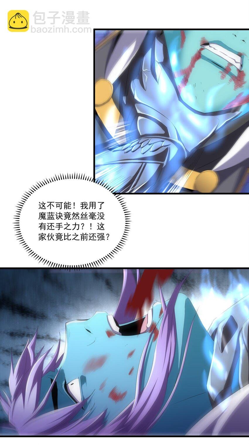 070 天道轮回！