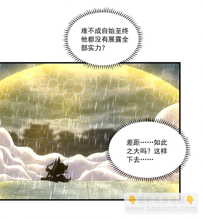 070 天道轮回！