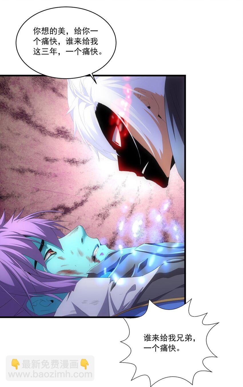 070 天道轮回！
