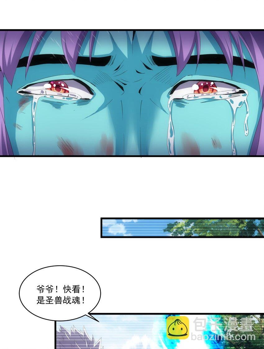 070 天道轮回！