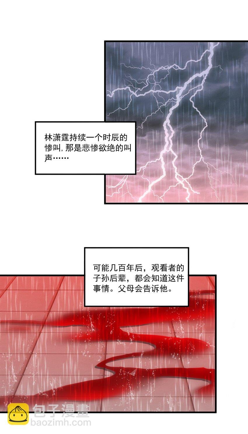 070 天道轮回！