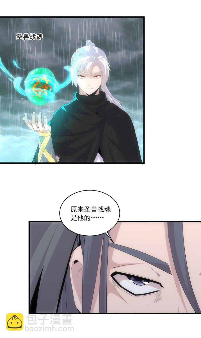 070 天道轮回！