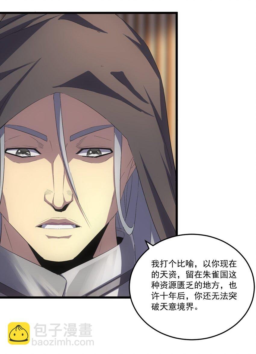 071 庆功！
