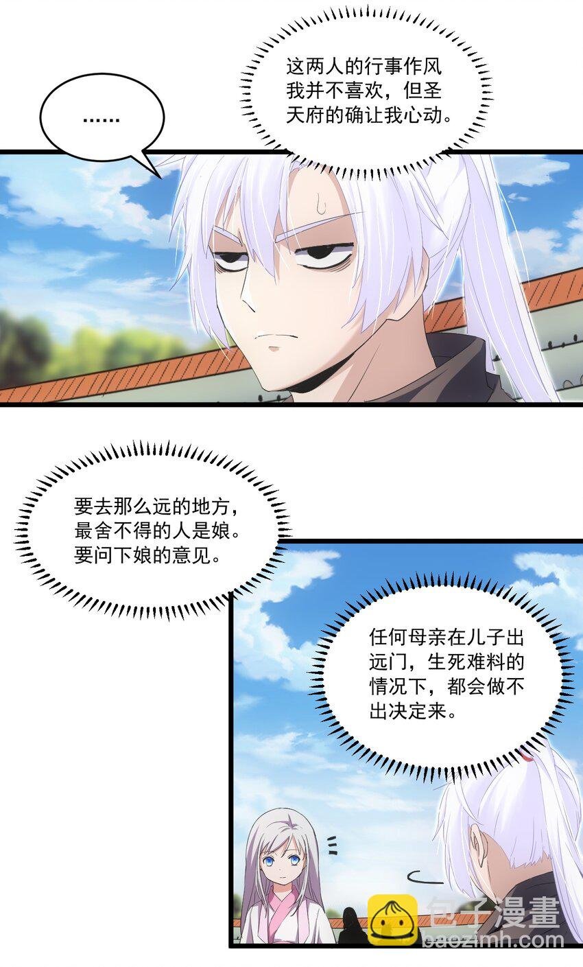 071 庆功！