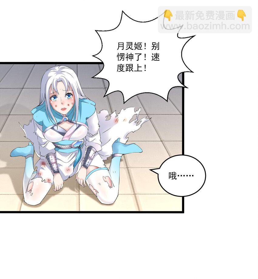 071 庆功！