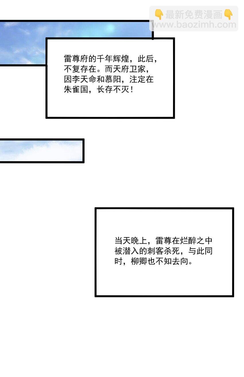 071 庆功！