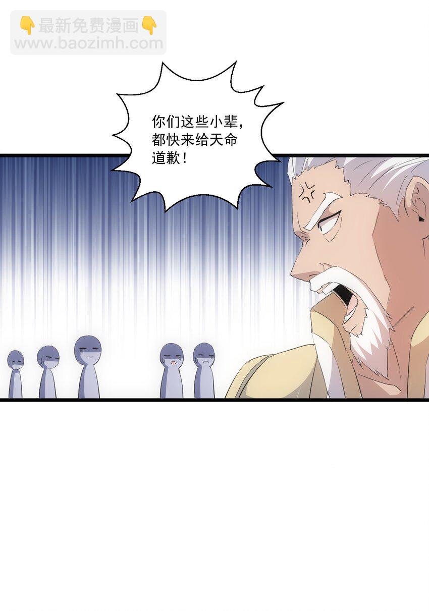 071 庆功！