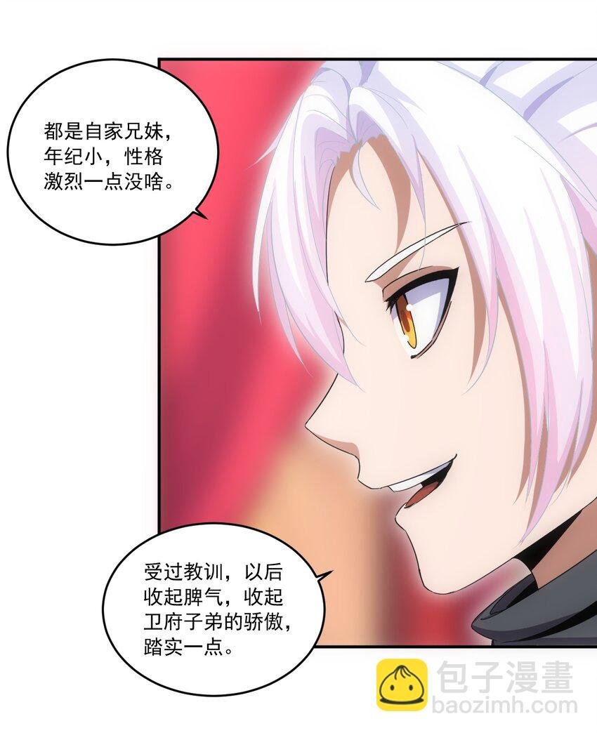 071 庆功！