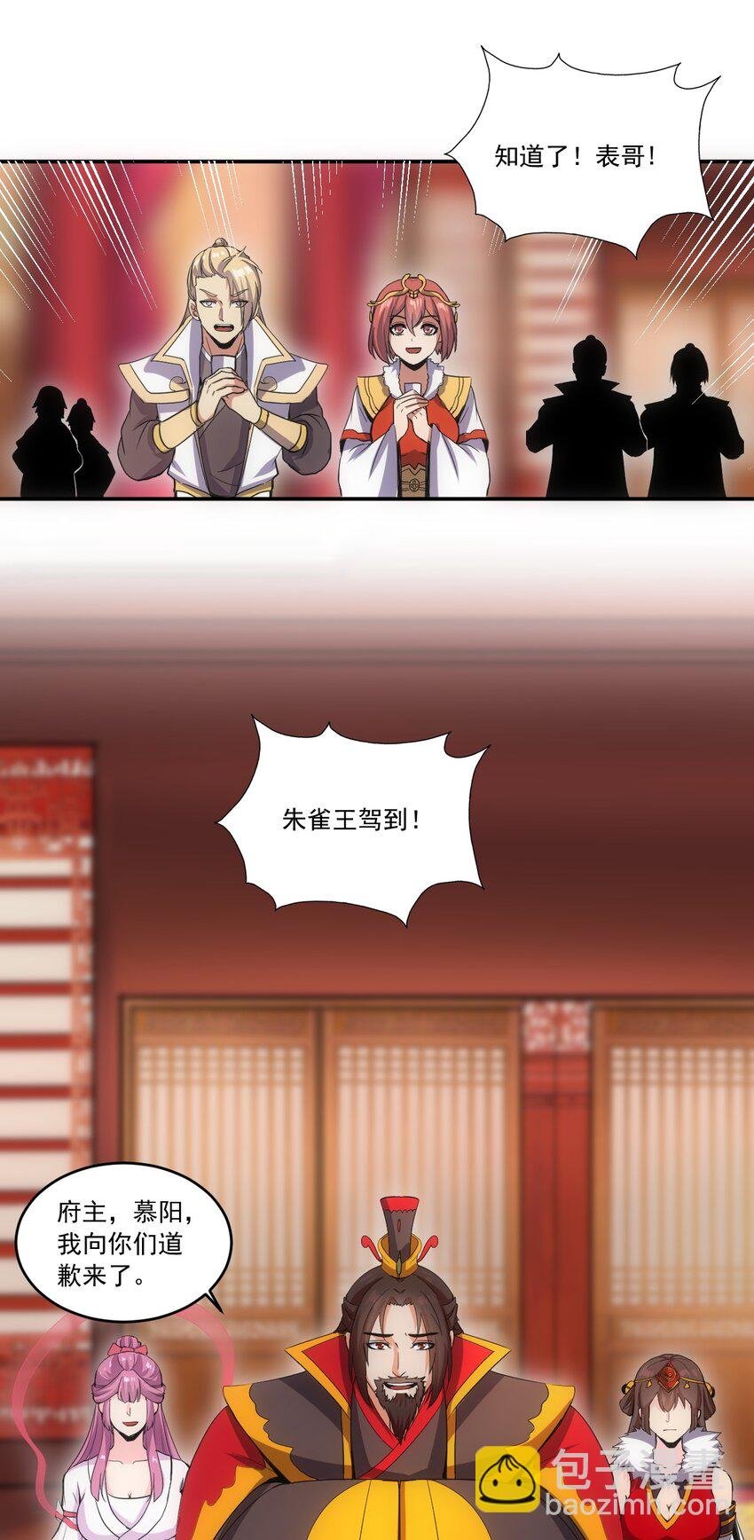 071 庆功！