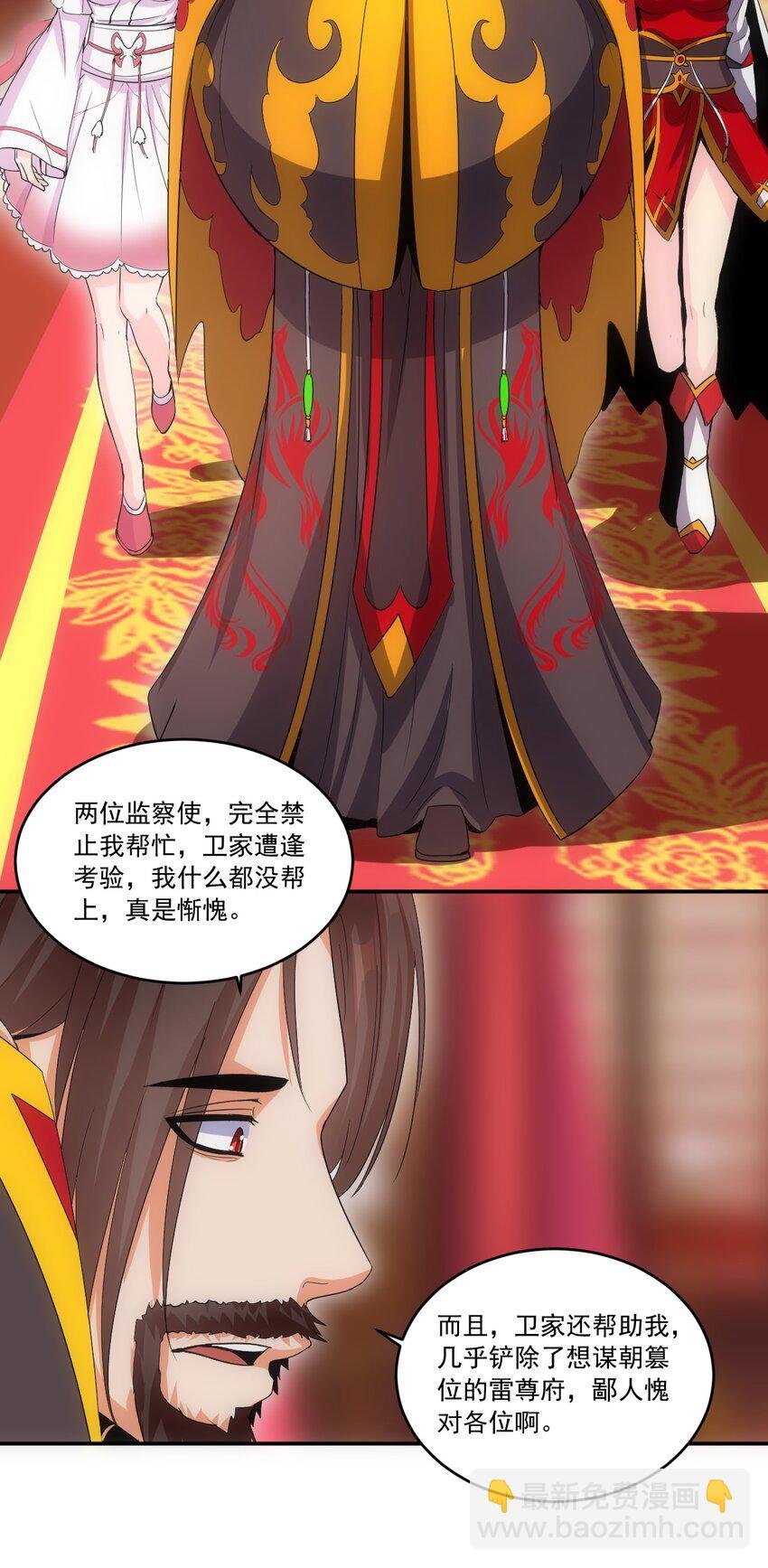 071 庆功！
