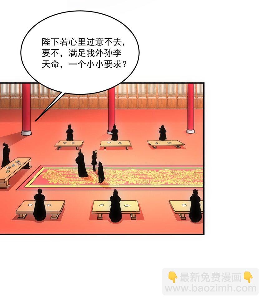 071 庆功！