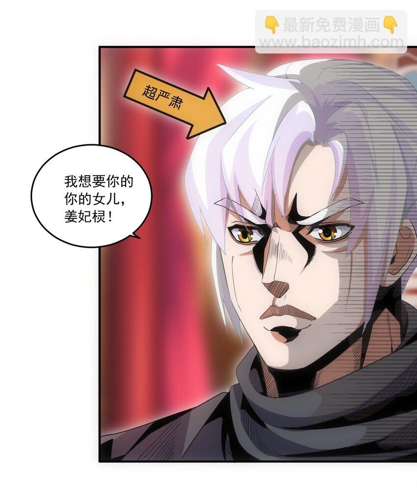 071 庆功！