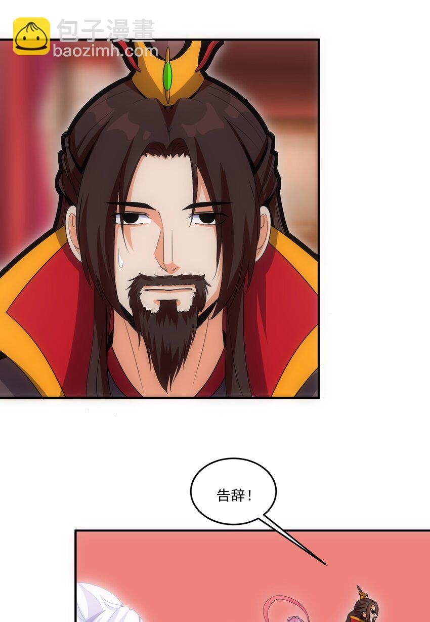 071 庆功！